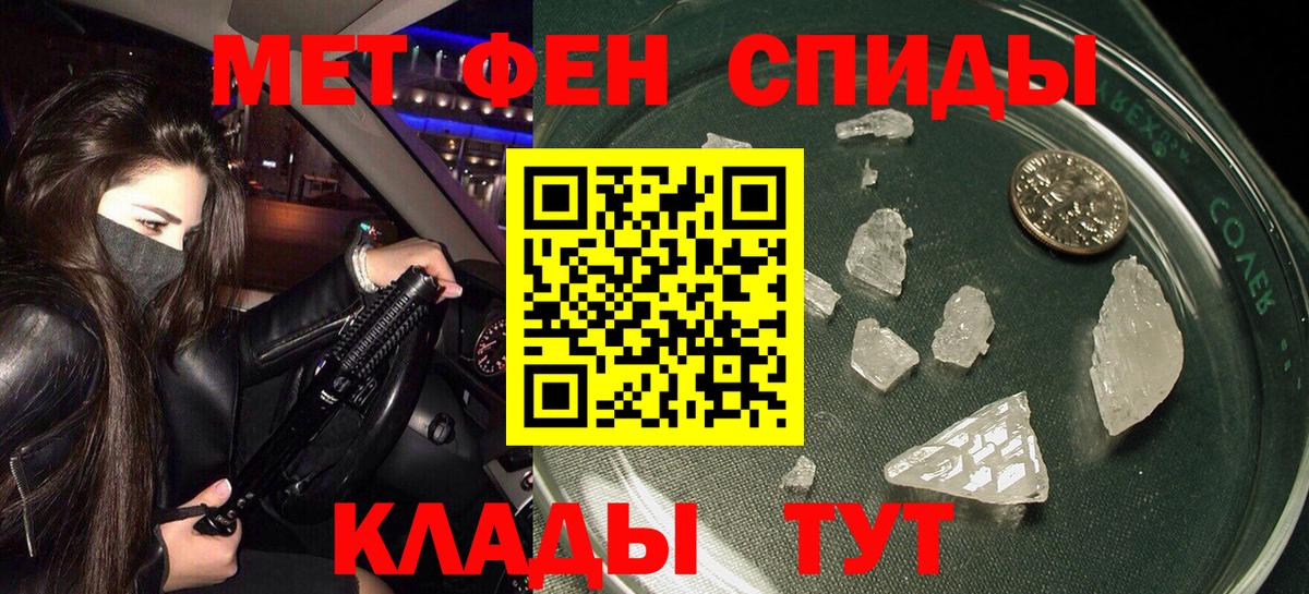 Амфетамин VHQ  Вход с VPN  kraken ТОР  Долгопрудный  АМФ 