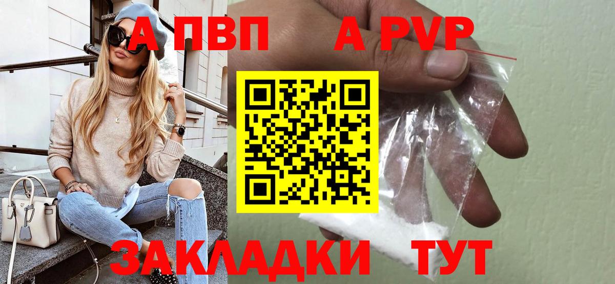 Альфа ПВП крисы CK  Вход с VPN  А ПВП СК КРИС  Alfa_PVP  APVP крисы CK  Долгопрудный 