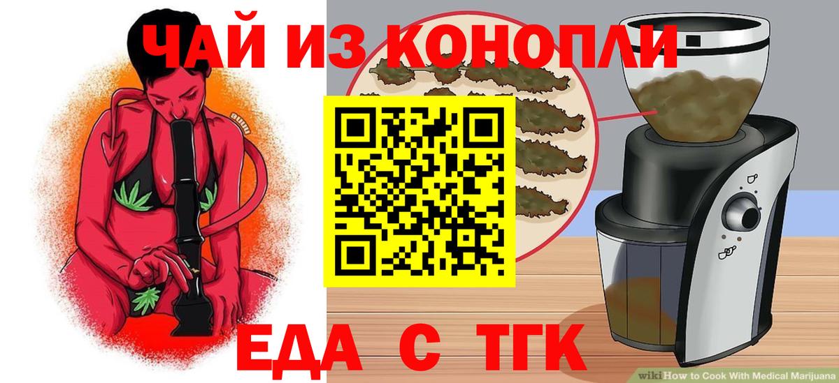 Canna-Cookies конопля  Вход с VPN  Долгопрудный 