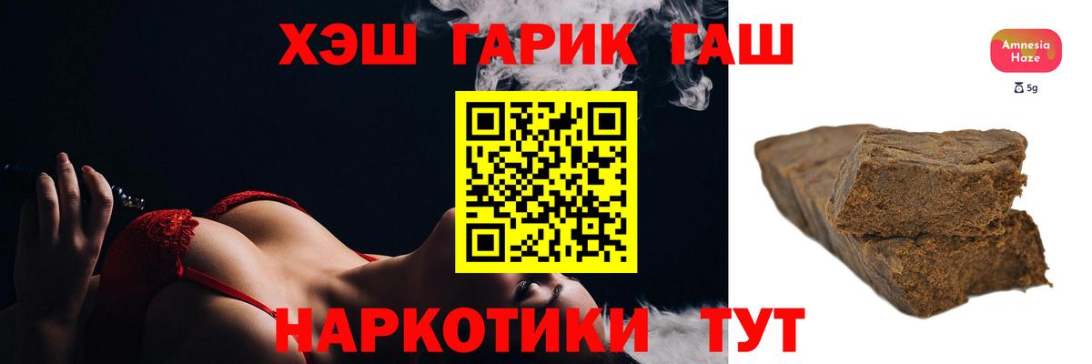 Гашиш Изолятор Долгопрудный