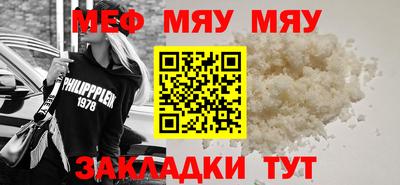 молекула духа Коммунар