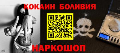 молекула духа Коммунар