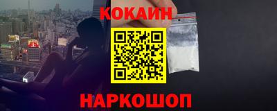 молекула духа Коммунар