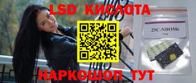 молекула духа Коммунар