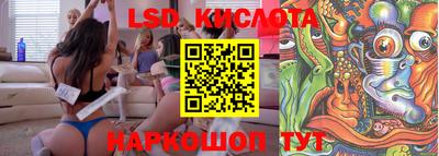 молекула духа Коммунар