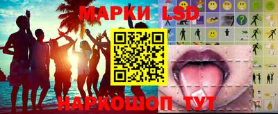 молекула духа Коммунар