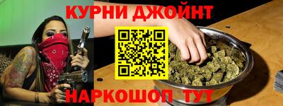 молекула духа Коммунар