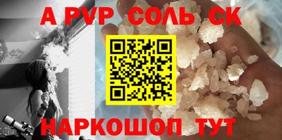 СК Конаково
