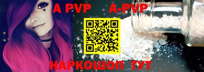 молекула духа Коммунар