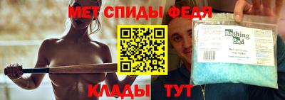 молекула духа Коммунар
