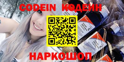 молекула духа Коммунар