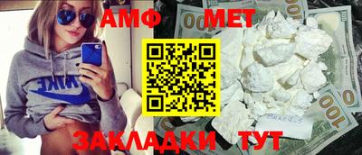 молекула духа Коммунар