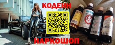 молекула духа Коммунар