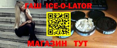 молекула духа Коммунар