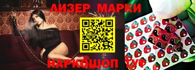 скорость Комсомольск-на-Амуре