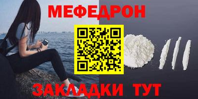 молекула духа Коммунар