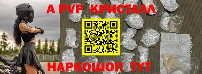 молекула духа Коммунар