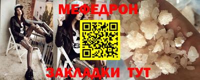 молекула духа Коммунар