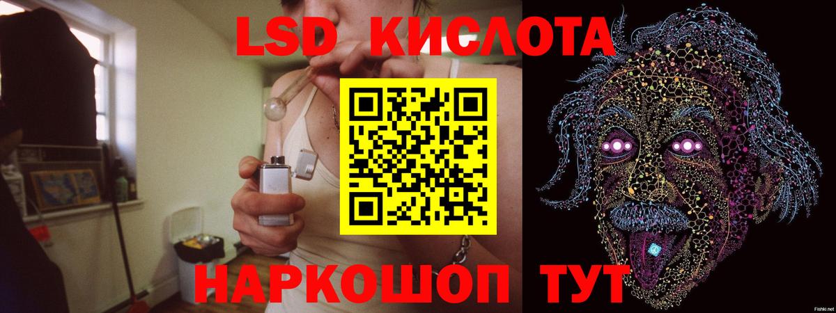  КОКАИН Долгопрудный