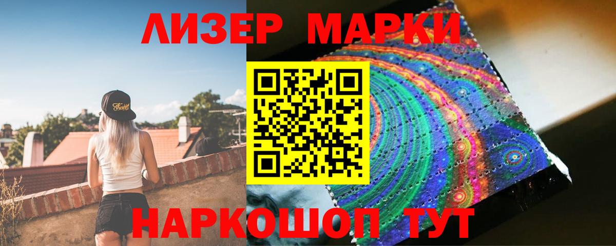 LSD-25 экстази кислота  Вход с VPN  Лсд 25 экстази  LSD-25 экстази ecstasy  Долгопрудный 