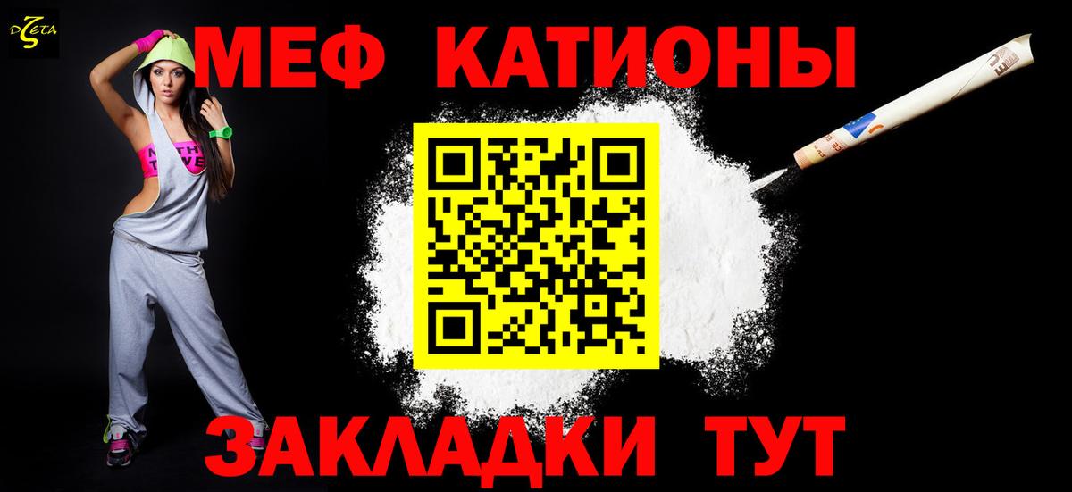 МЕФ мука Долгопрудный