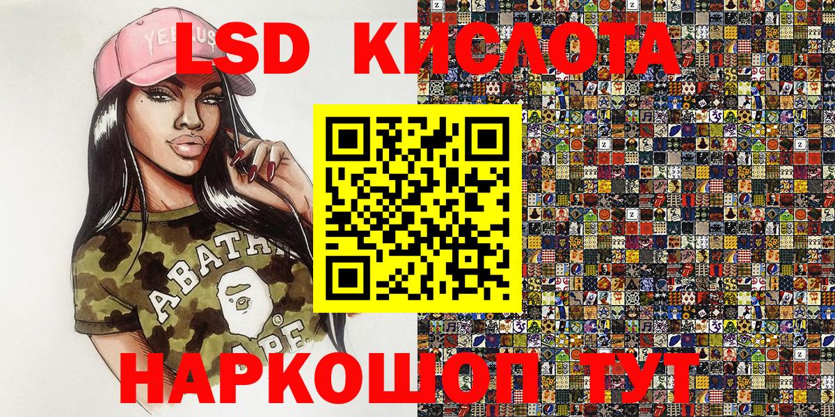 Наркотические марки 1500мкг  Наркотические марки 1500мкг  Вход с VPN  Марки NBOMe  Долгопрудный 