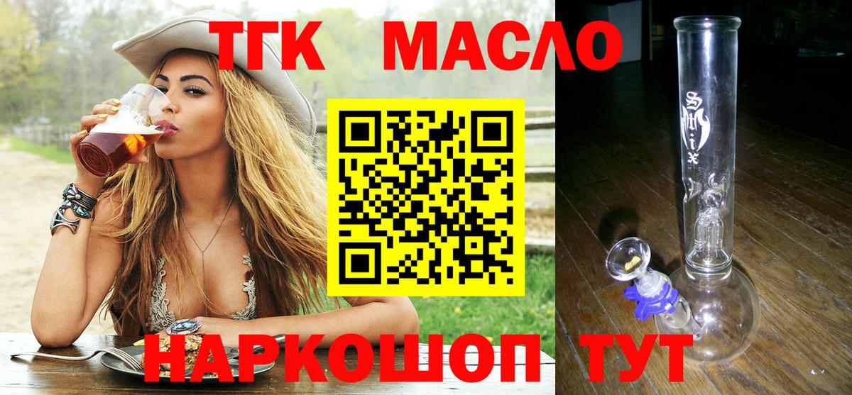 КЕТАМИН  Лсд 25  Гашиш  Вход с VPN  Долгопрудный  Меф  МДМА  КОКАИН  МАРИХУАНА  АМФ кристаллы  Меф МЯУ МЯУ  